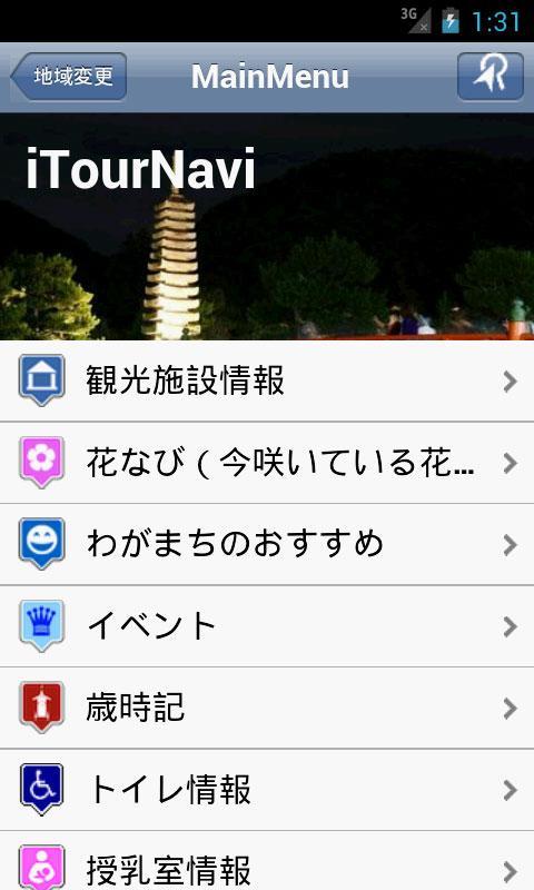 iTournavi