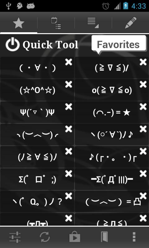 My Emoji(emotions)