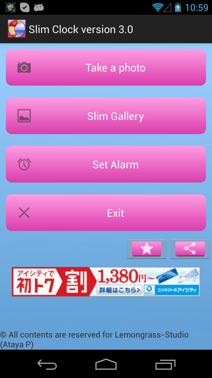 Slim Clock