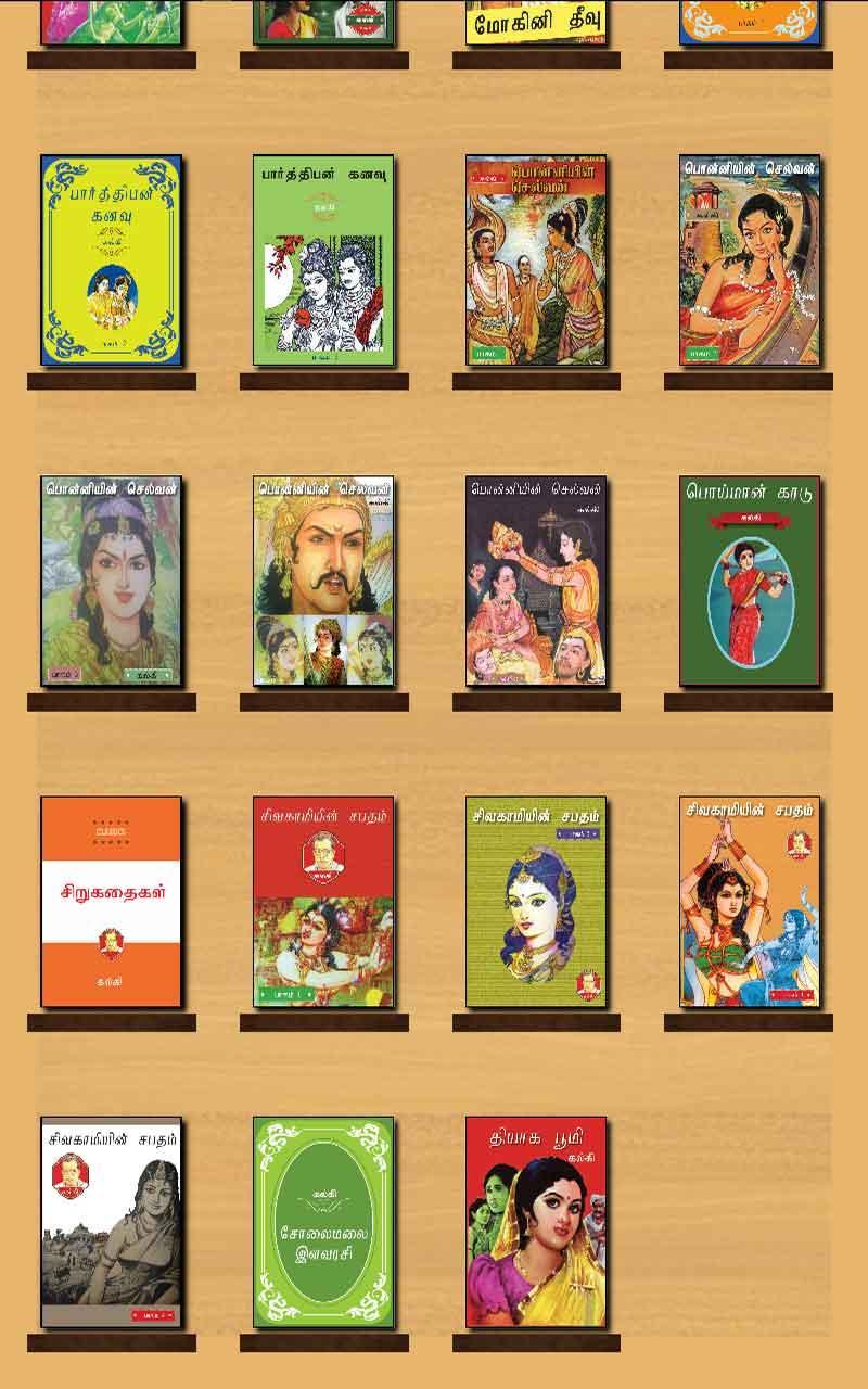 The Complete Kalki Collection