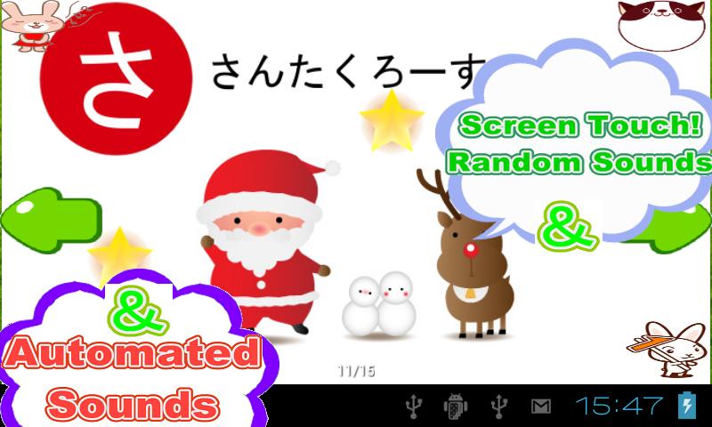 Japanese alphabet sound study