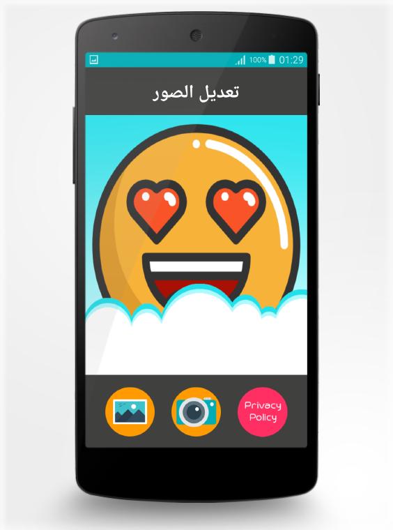 Photo Filters Stickers - Face Swap