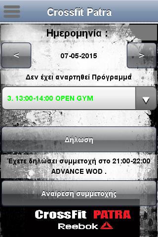 Crossfit Patra