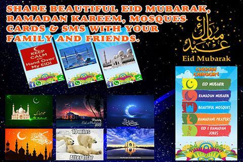 Eid Mubarak - SMS & Cards