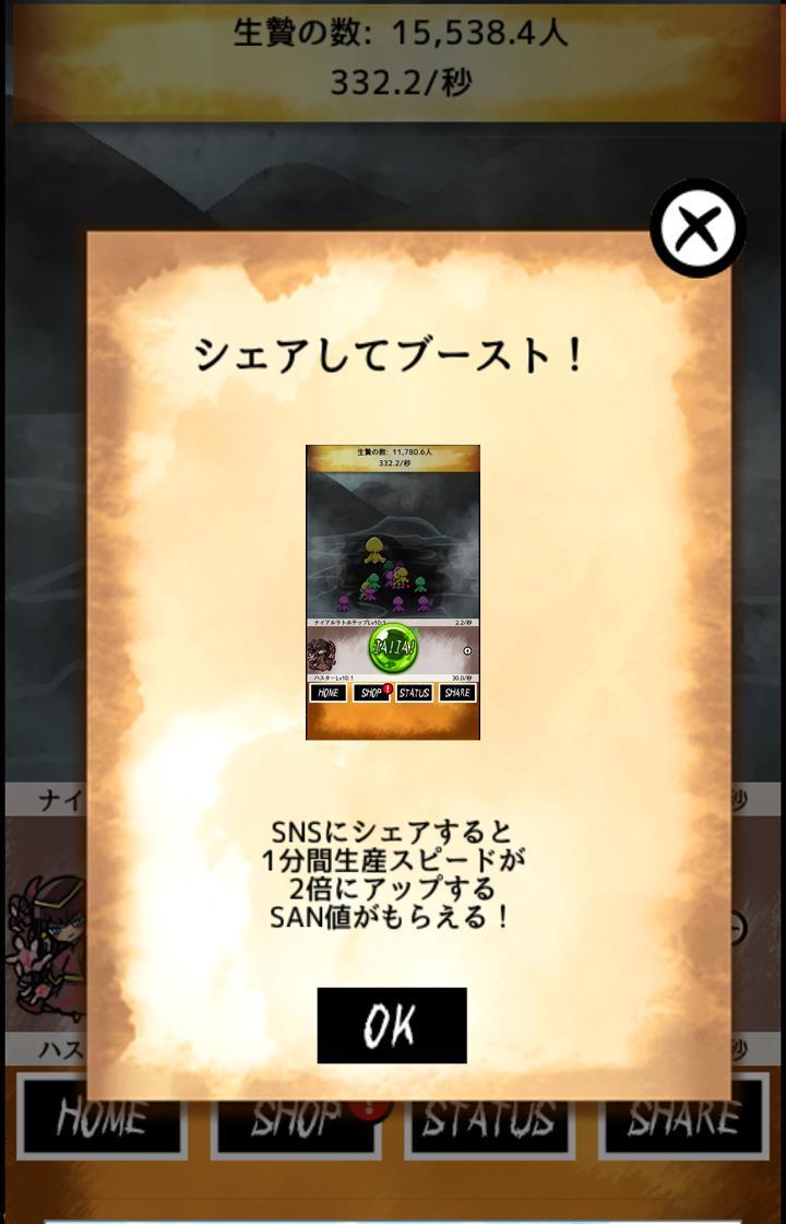 Training left - false god -