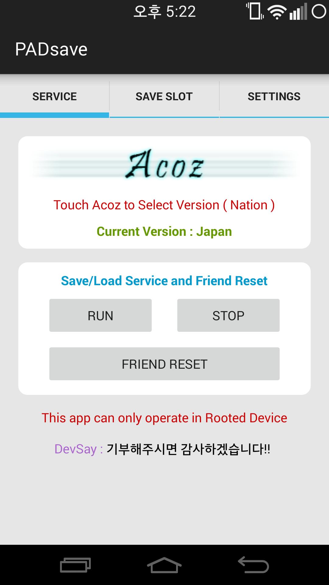 PADsave - Puzzle&Dragons Save