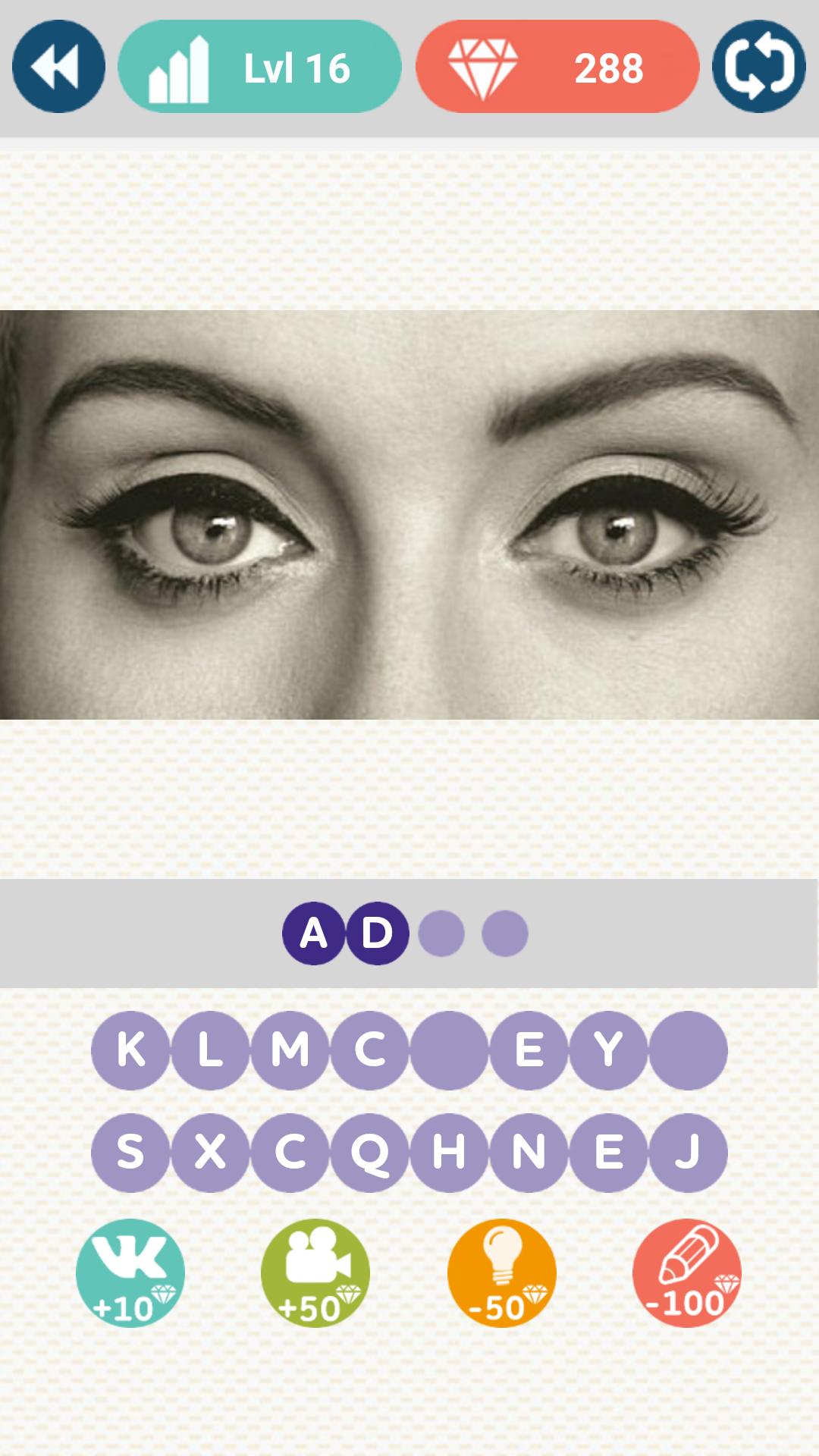 Whose eyes?