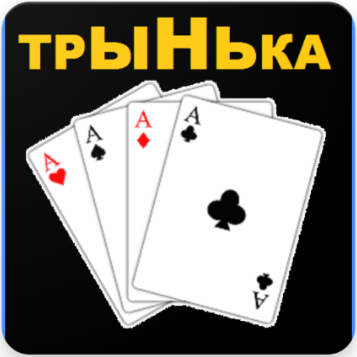 Trinka