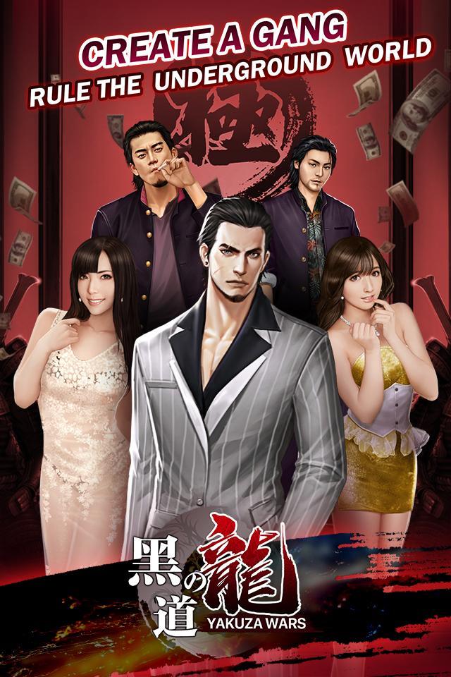 Yakuza Wars